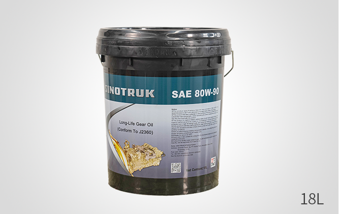SAE 80W-90長效齒輪油（符合J2360）