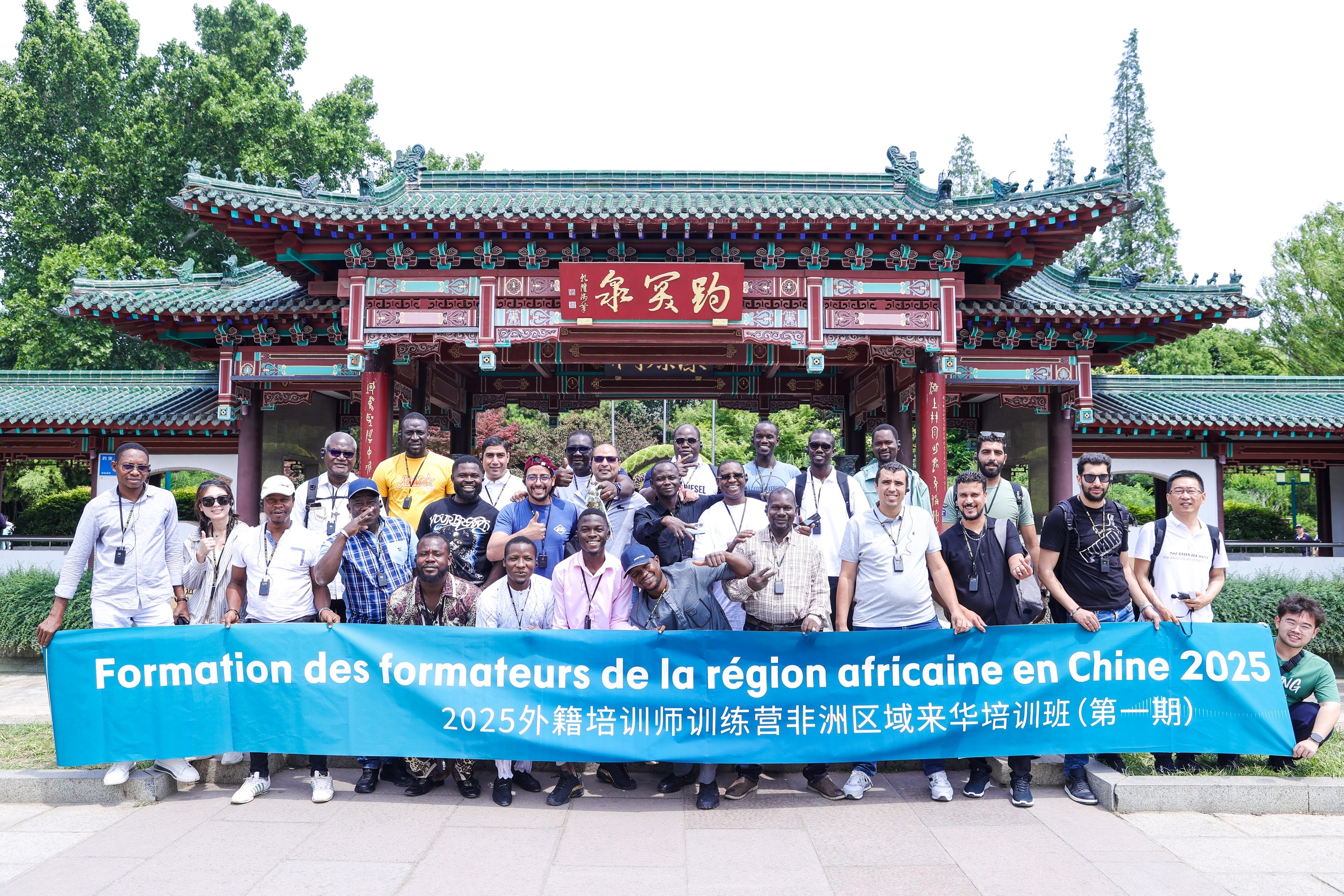 中國(guó)重汽2025年首期外籍培訓(xùn)師訓(xùn)練營(yíng)圓滿結(jié)束